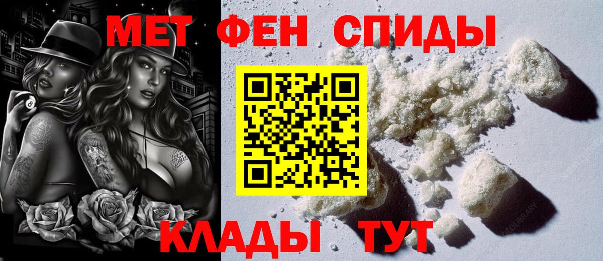 АМФЕТАМИН Розовый Лесозаводск