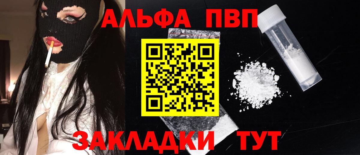 A-PVP СК Лесозаводск