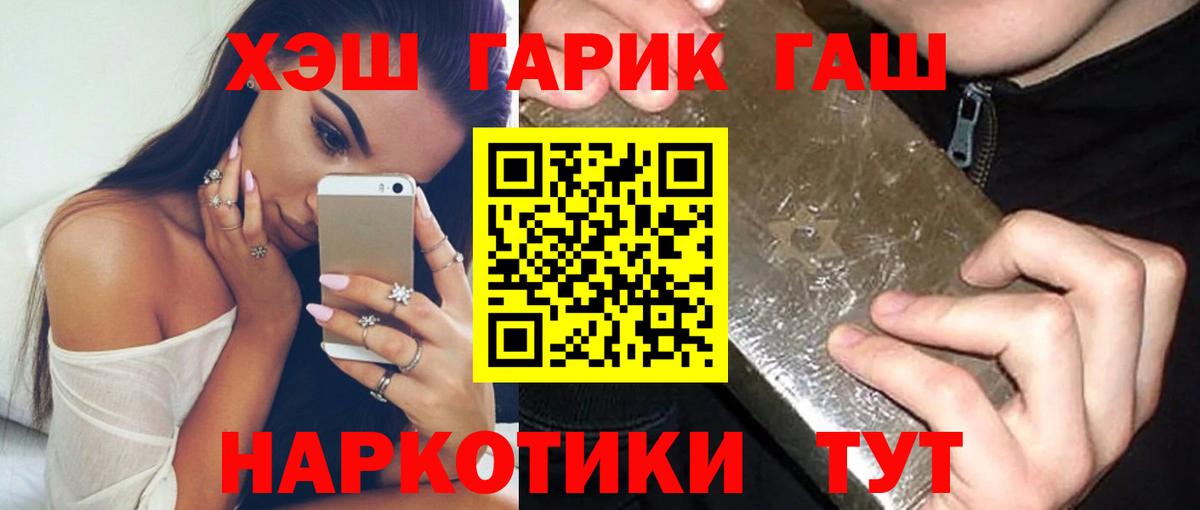 Гашиш индика сатива  Гашиш Ice-O-Lator  цены наркотик  Вход с VPN  Лесозаводск 