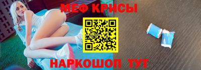 наркотики Ипатово