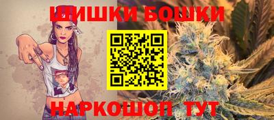 наркотики Ипатово