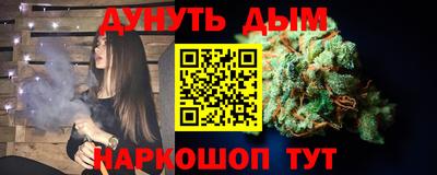 наркотики Ипатово