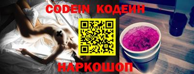 наркотики Ипатово
