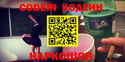 наркотики Ипатово