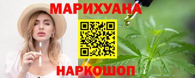 наркотики Ипатово