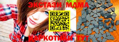 наркотики Ипатово