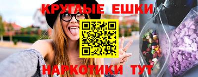 PSILOCYBIN Ирбит