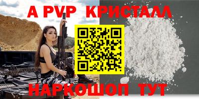 наркотики Ипатово