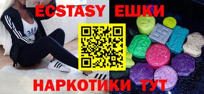 наркотики Ипатово