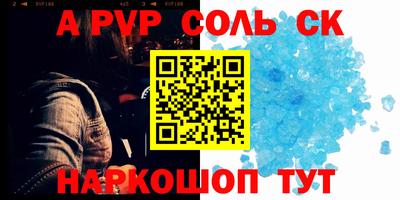 наркотики Ипатово