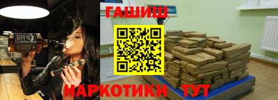 наркотики Ипатово