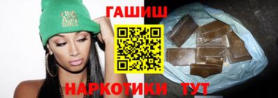 наркотики Ипатово