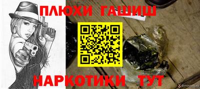 ГАЛЛЮЦИНОГЕННЫЕ ГРИБЫ Изобильный