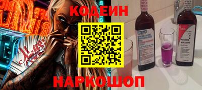 наркотики Ипатово