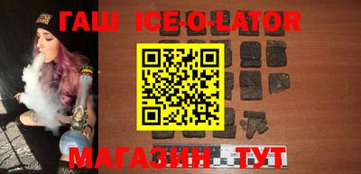 наркотики Ипатово