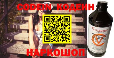 наркотики Ипатово