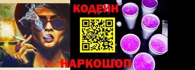 наркотики Ипатово