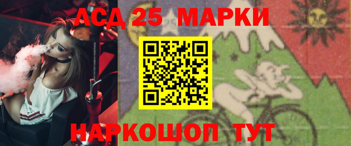Лсд 25 экстази кислота Лесозаводск