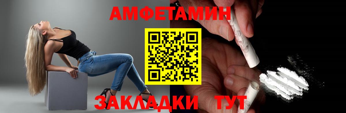 Лесозаводск  Метамфетамин Methamphetamine  Вход с VPN 
