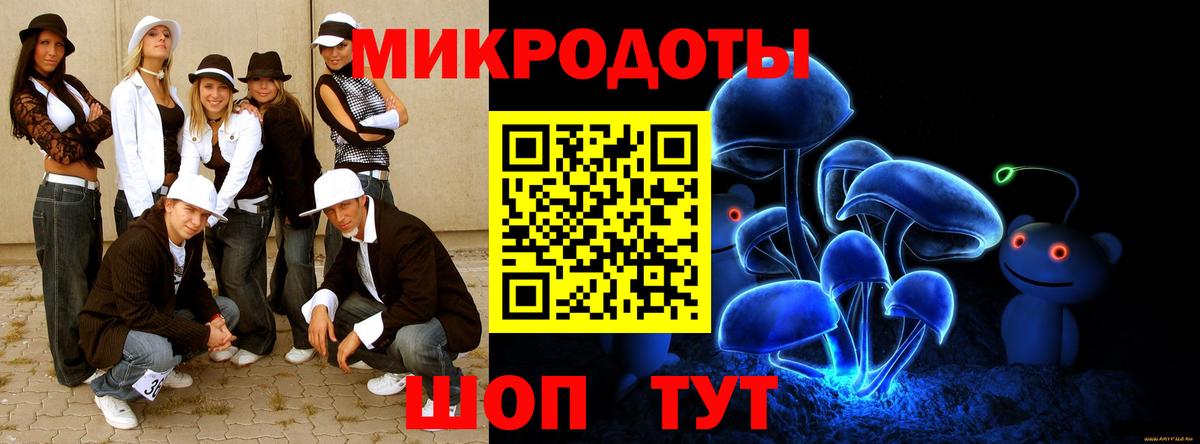 Галлюциногенные грибы Cubensis  Галлюциногенные грибы MAGIC MUSHROOMS  Вход с VPN  Лесозаводск 