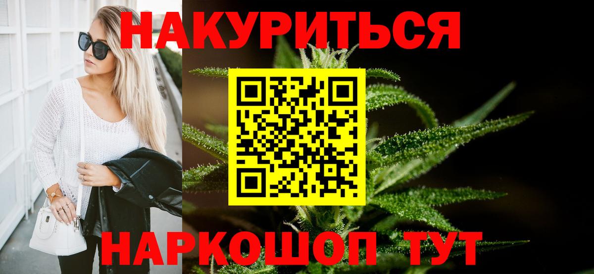 Шишки марихуана семена  Марихуана LSD WEED  Вход с VPN  Лесозаводск  Марихуана семена  Каннабис семена 